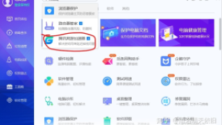 chrome防止页面跳转