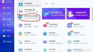 chrome防止页面跳转  第1张